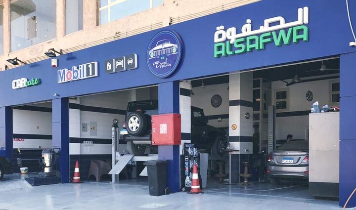 مركز صيانة سيارات