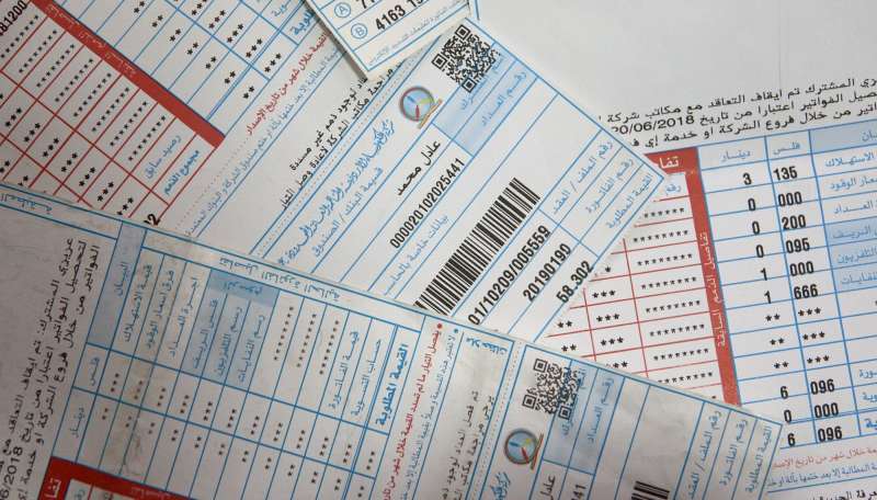 فواتير الكهرباء